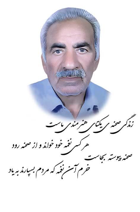 ابراهیم صالحی مبارکه