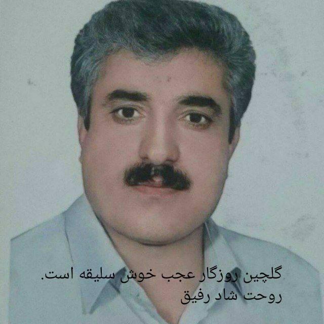 یادبود شادروان منصور رضایی