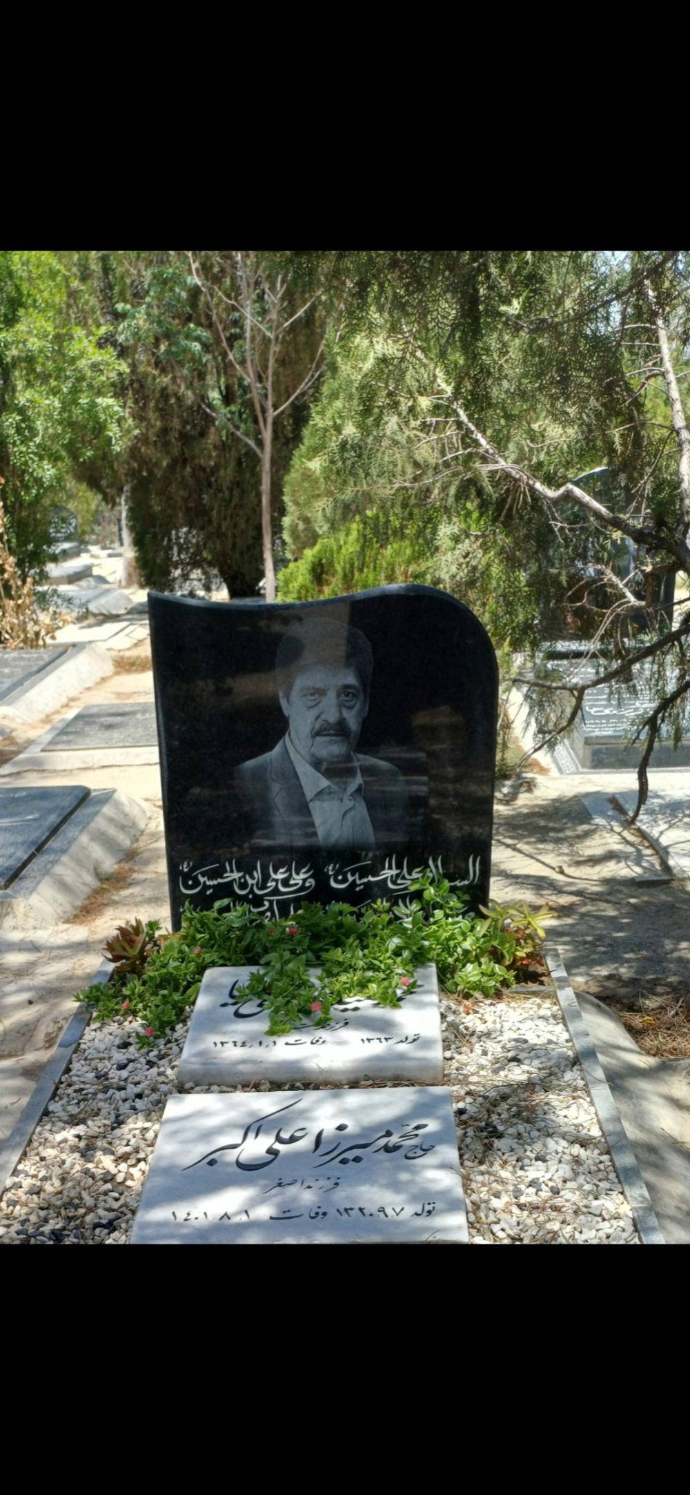 حاج محمد میرزاعلی اکبر