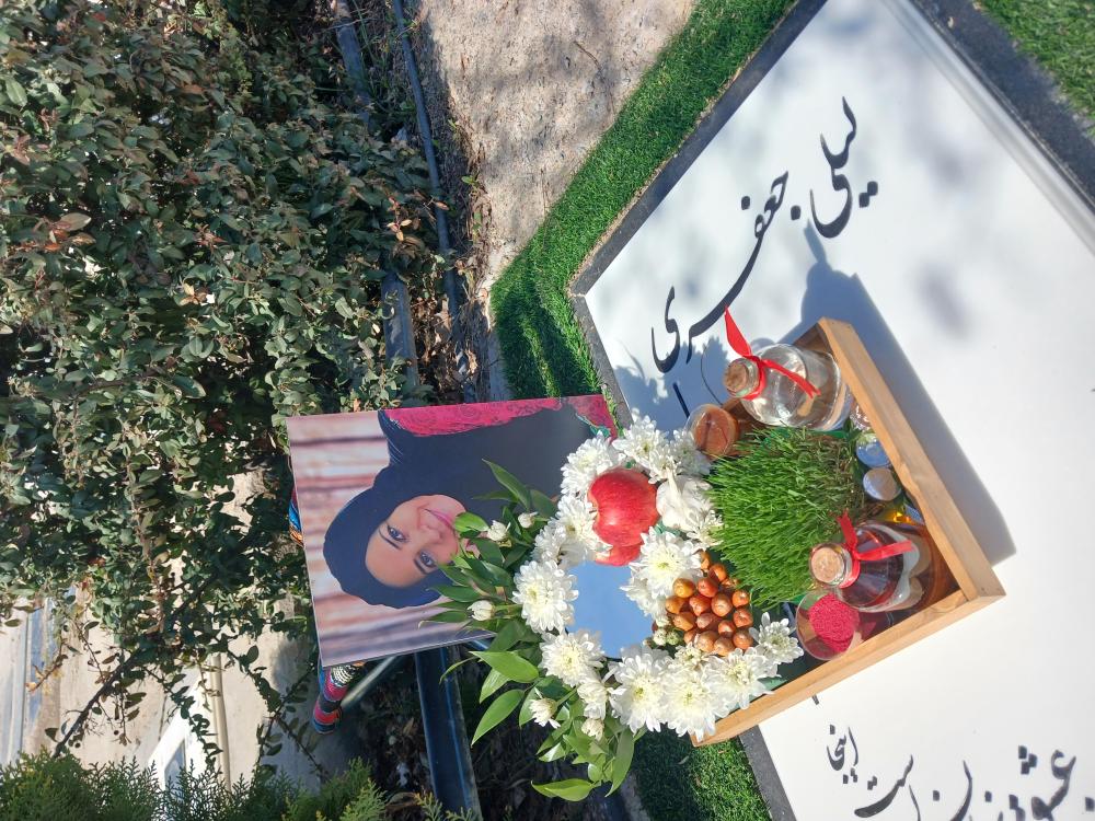 لیلی جعفری