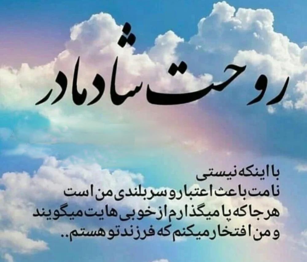 رضوان اسناد رحیمی