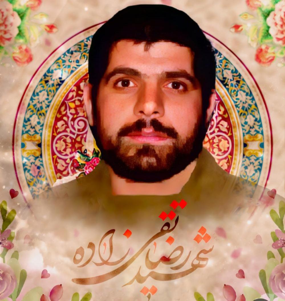 سالگرد شهادت شهید رضا تقی زاده