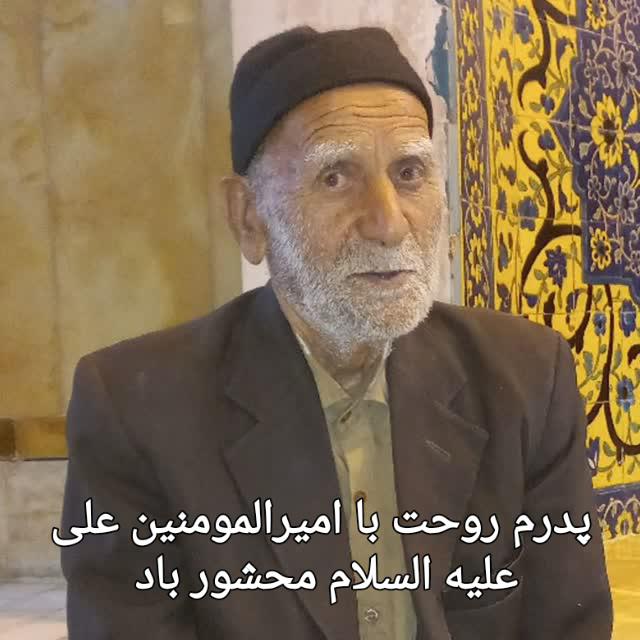 محمد کاظم امینی