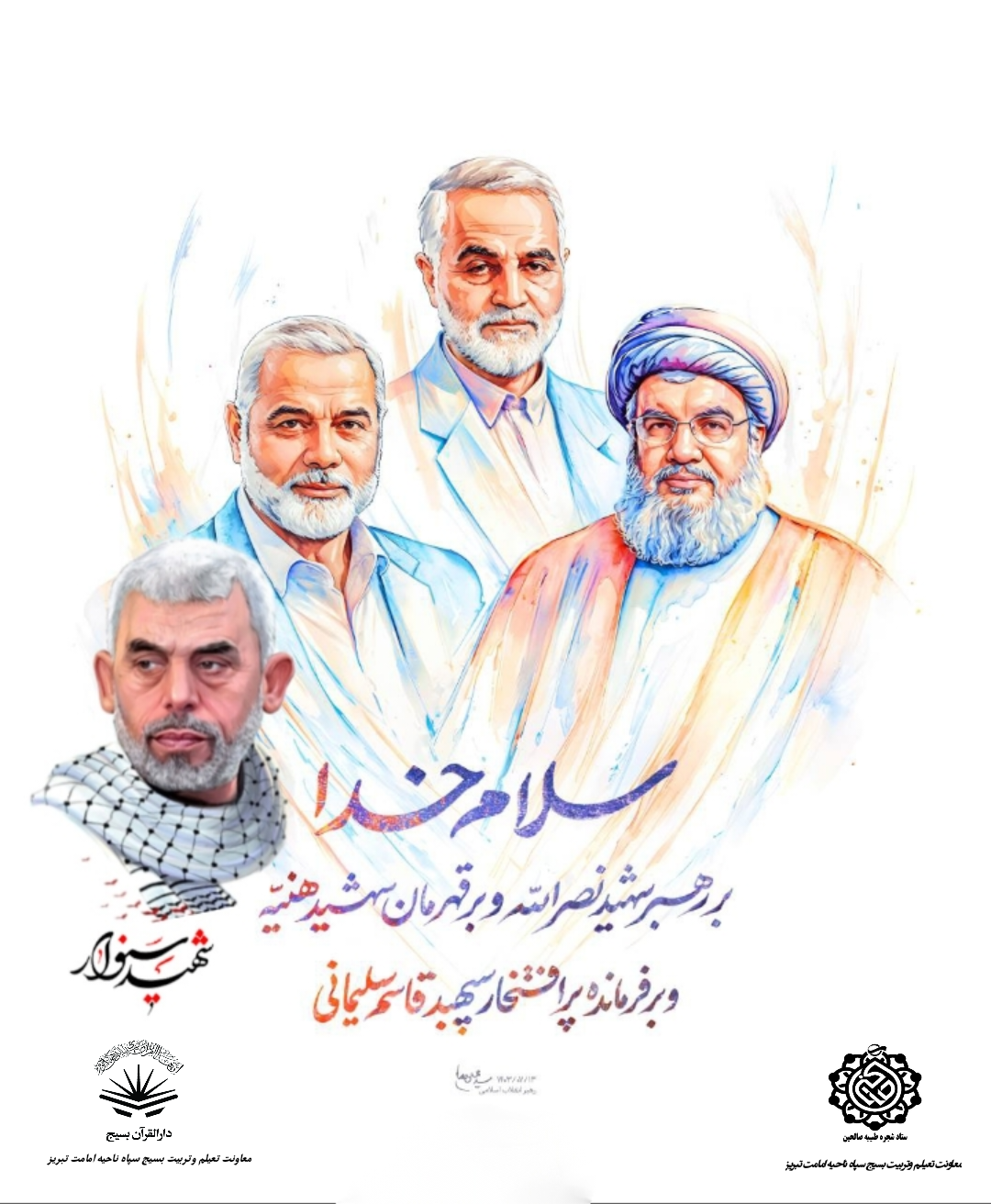 حاج قاسم سلیمانی