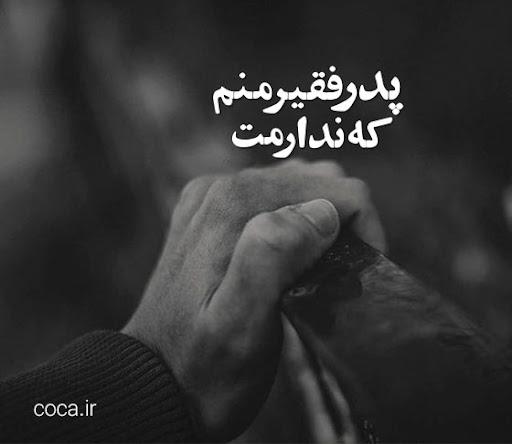 عباس درفکی (حاج قاسم)