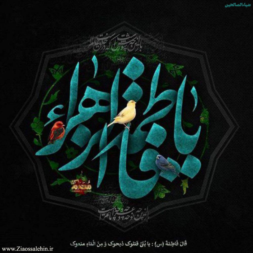 حاجیه منصوره امامی