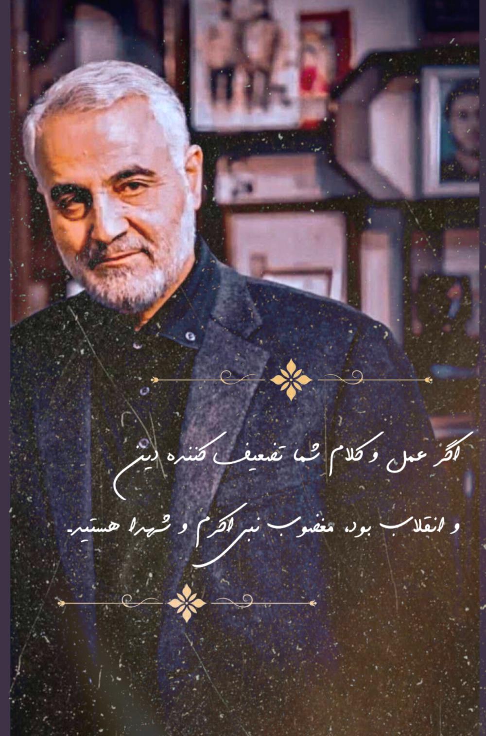 حاج قاسم سلیمانی