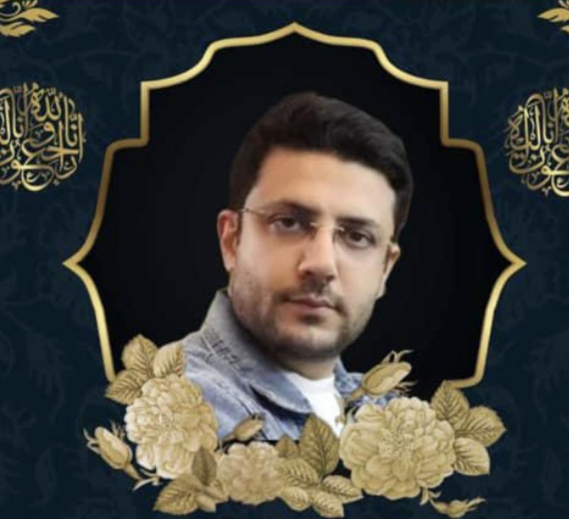 دکتر محمد حسین مسرتی