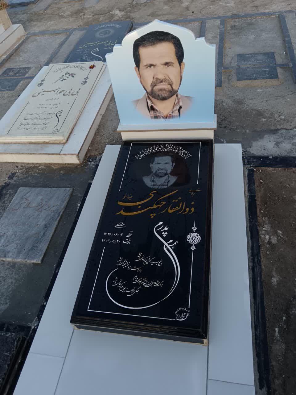 ذوالفقار چهکندی