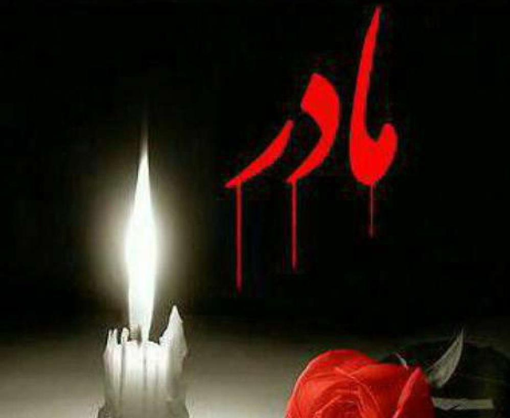 حاجیه خانم مهری اخگری