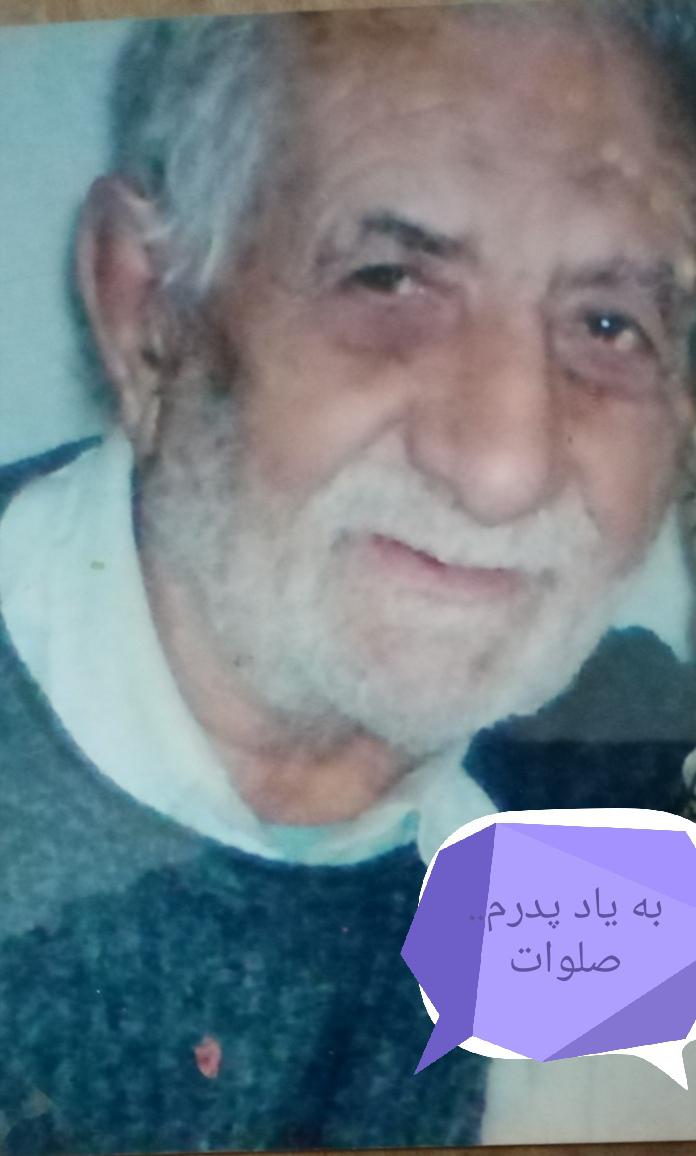 محمدعلی ارجایی