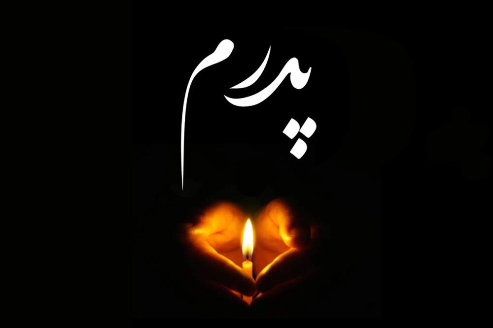 حاج محمود اسکندری