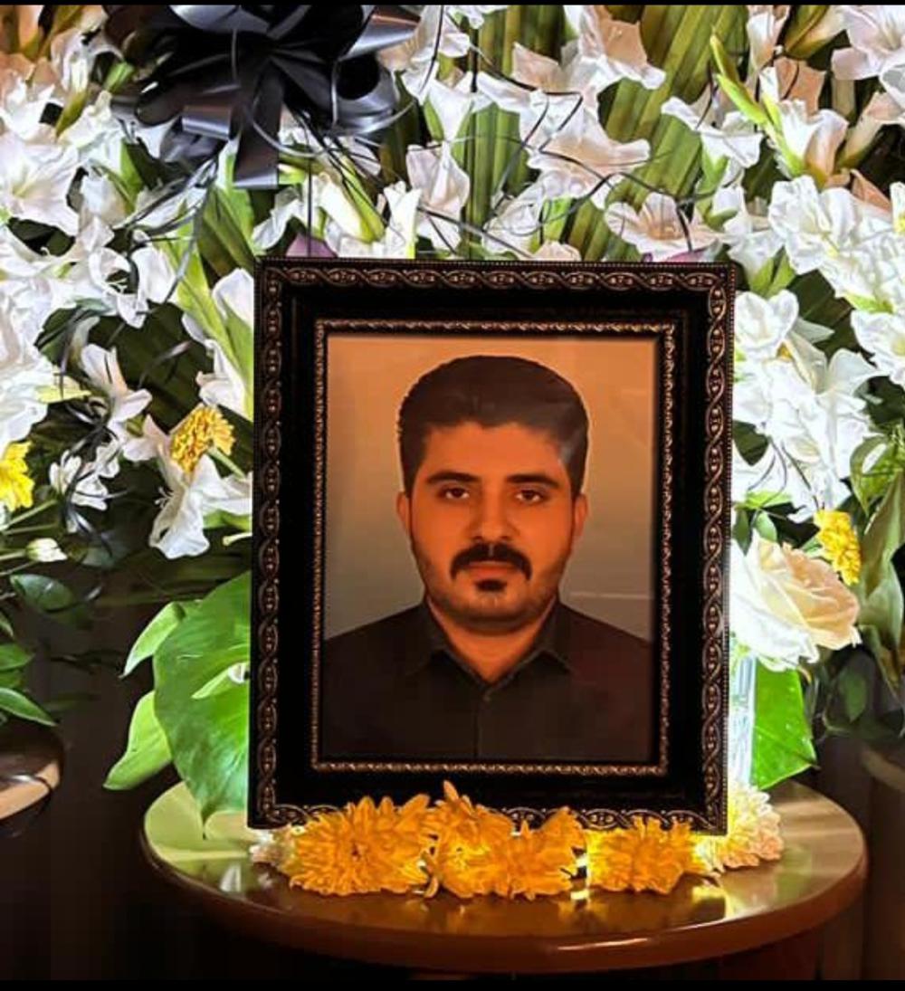 سعید روح الامینی