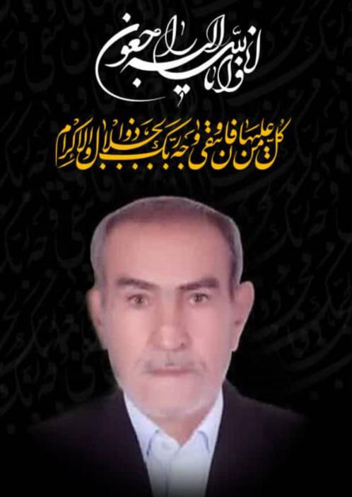 مرحوم محمود زارعی