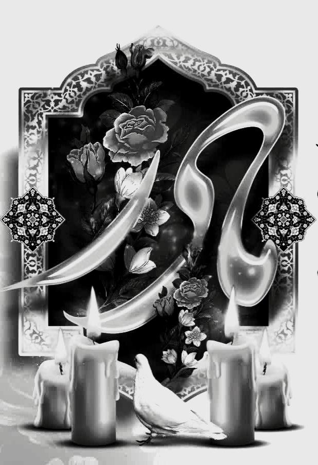 حاجیه خانم زهرا جهانبخش