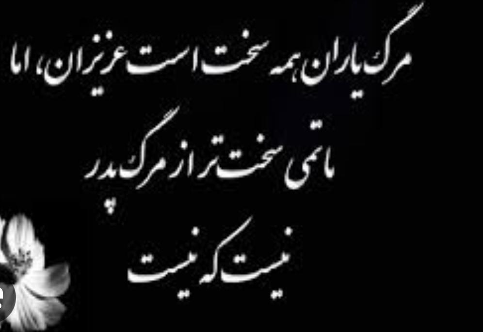 خادم الحسین (ع)کربلای ناصر خاقان بیکی