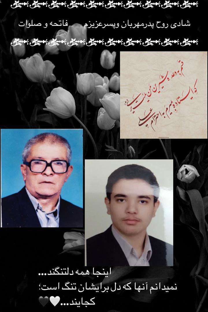 اکبر و علی اسدی و خواهنده کارنما