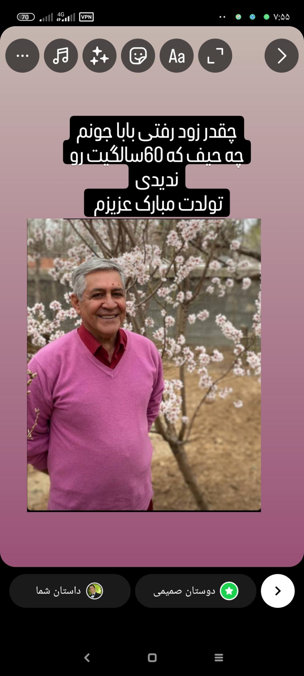 پرویز سعادت جو