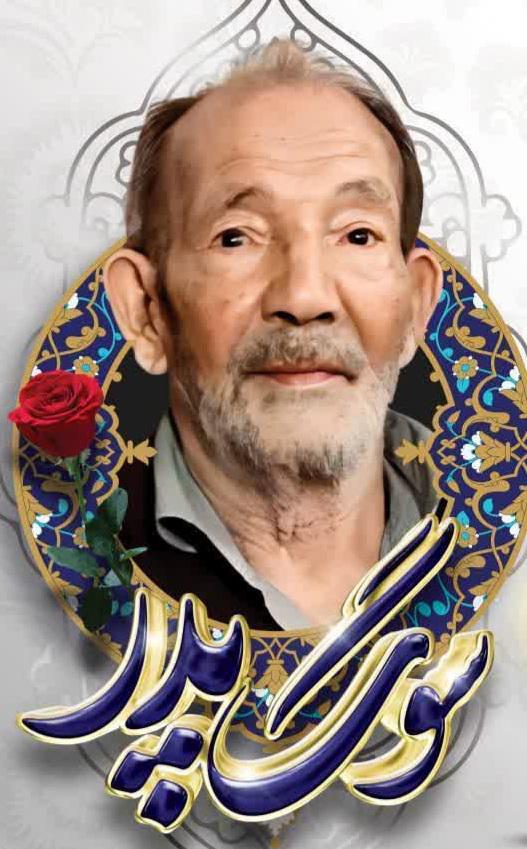 حاج حیدر آجورلو