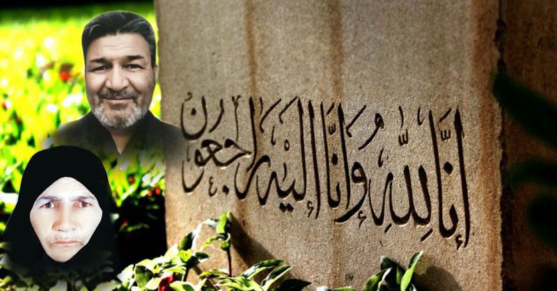 مرحوم هادی امیری مرحومه فاطمه محمد زاده