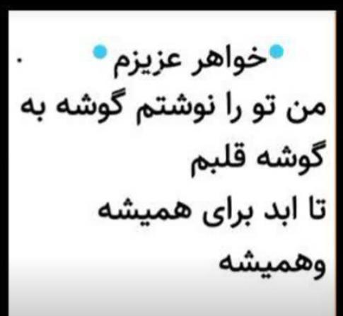 بانو حاج هاشم خانی