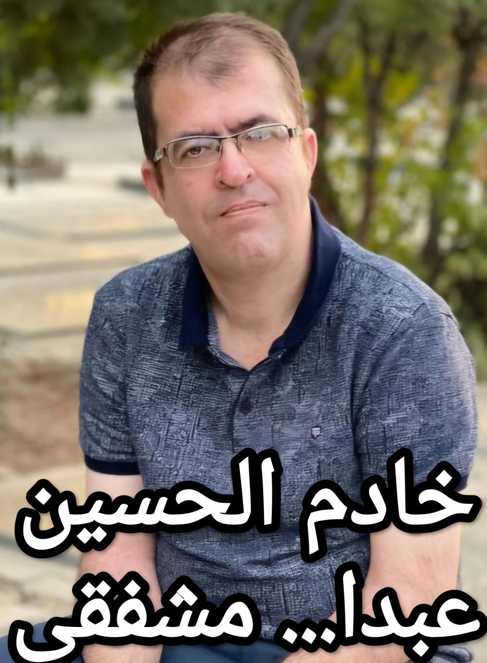 خادم الحسین عبداله مشفقی ذکریا