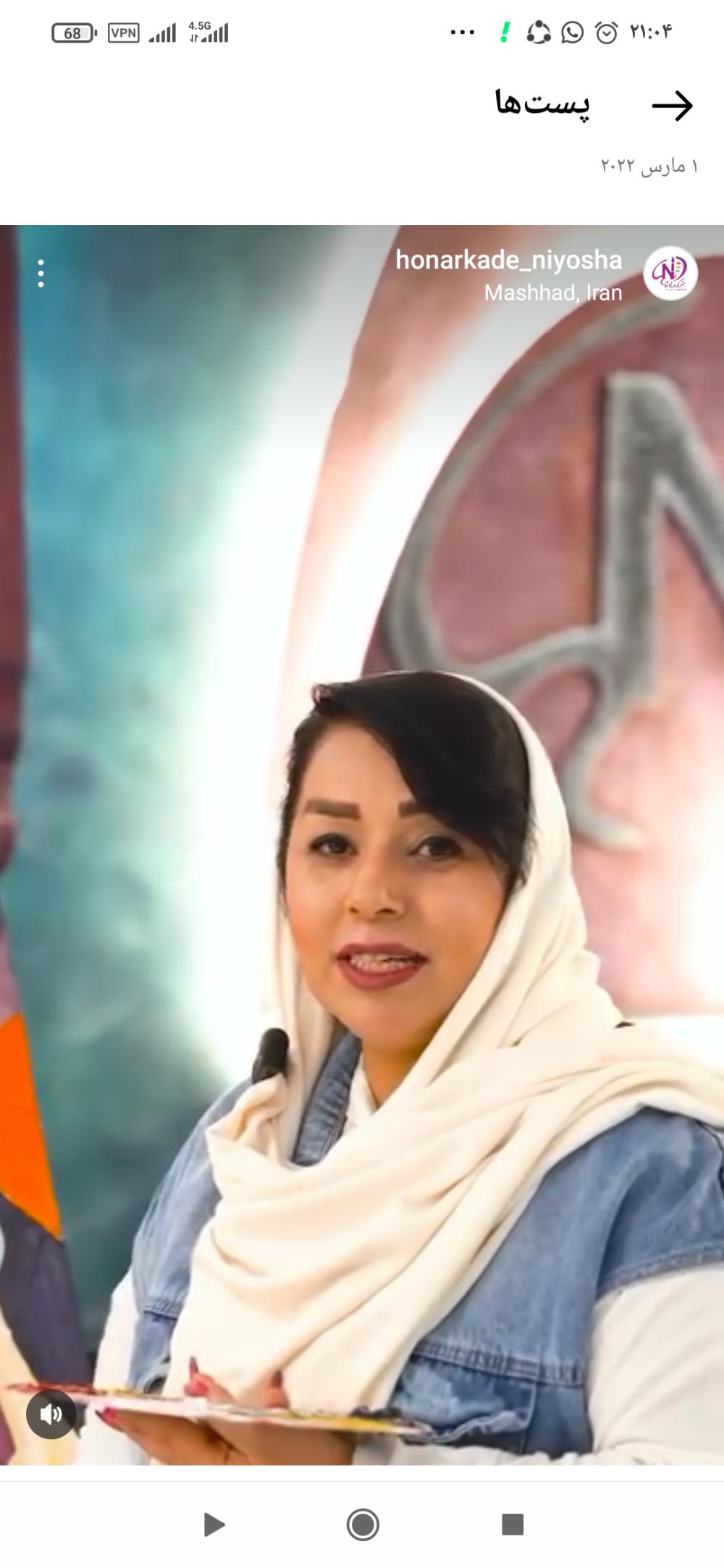 نیوشا جلالی