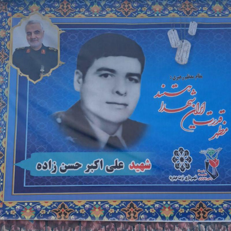 علی اکبر حسن زاده