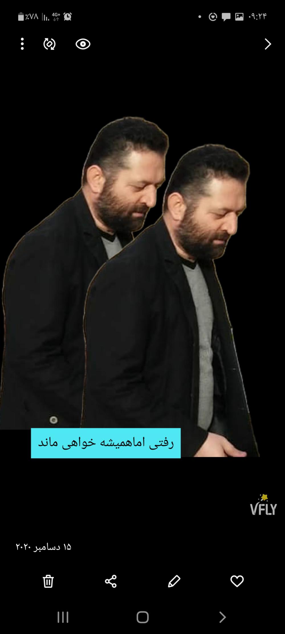 امیر حاجی پور