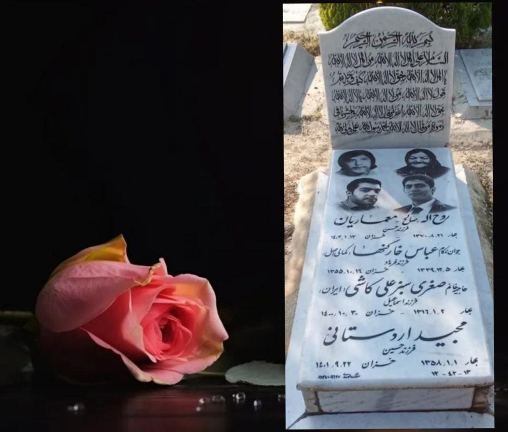 حاجیه خانم صغری (ایران) سبزعلی کاشی