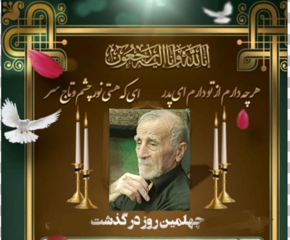 حاج حسن بیگی زاده