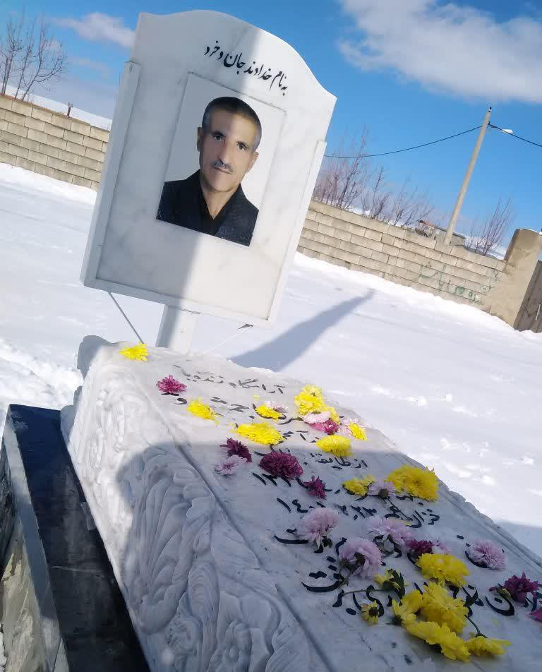 آغلامرضا جمشیدوند