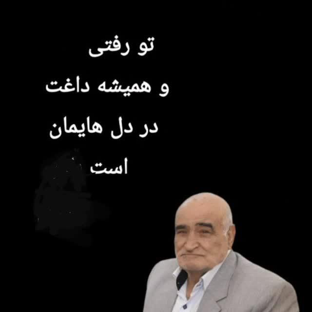 رشید محمد خانی