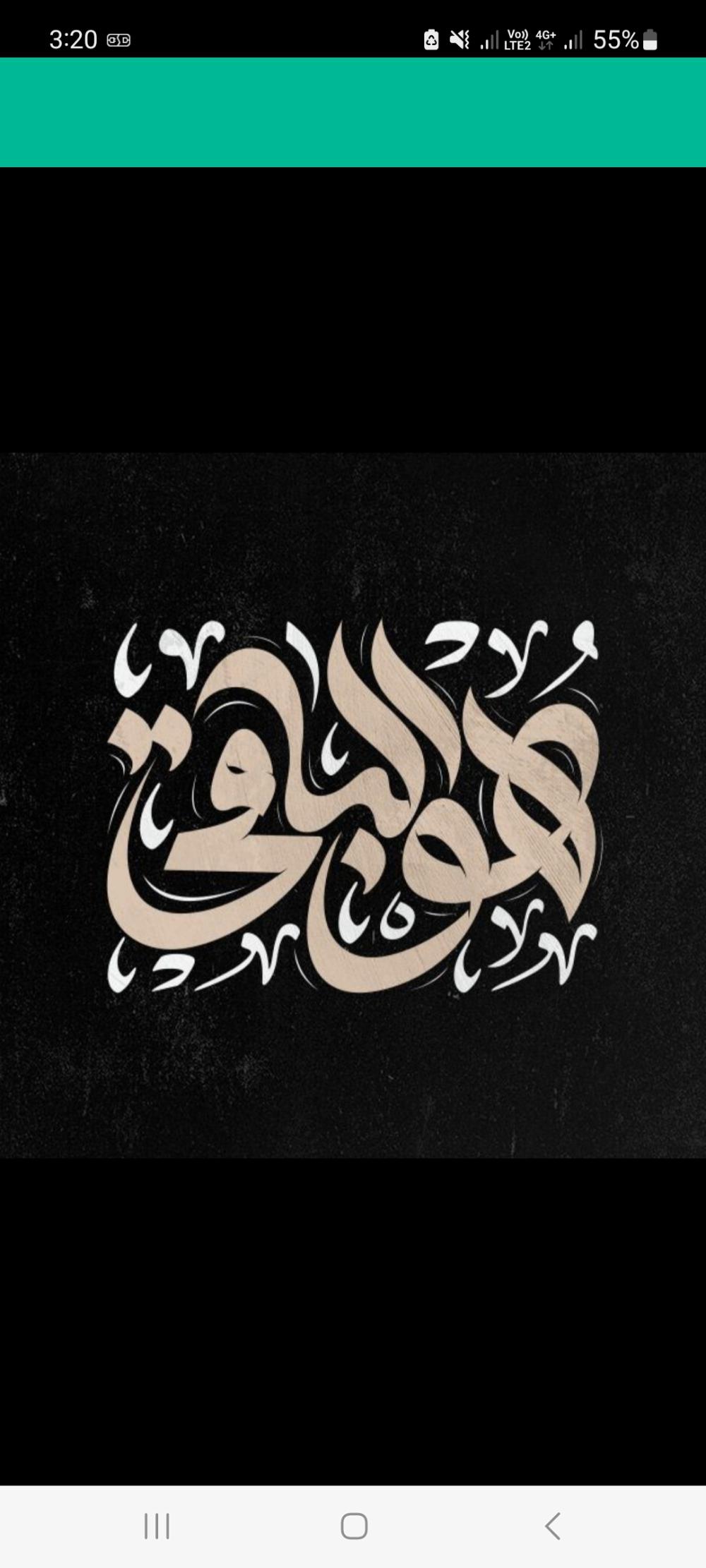 طاهره مهری