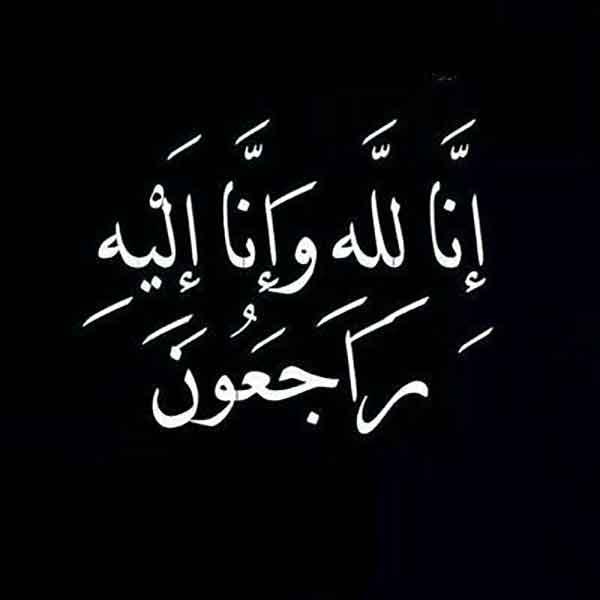 معصومه سادات عبادتی قمصری