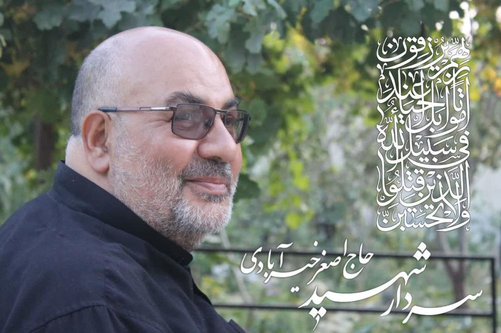 اصغر خیرآبادی