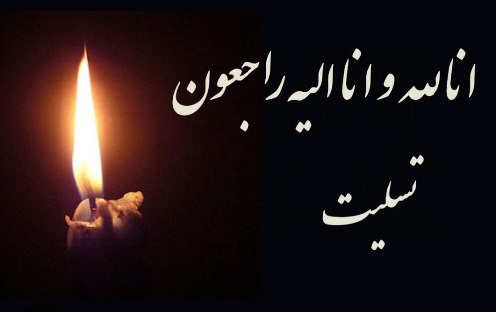 معصومه سبک خیز