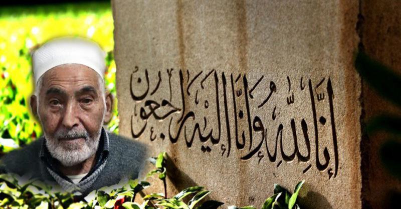 مرحوم مغفور حاج  اکبر فلاح پور