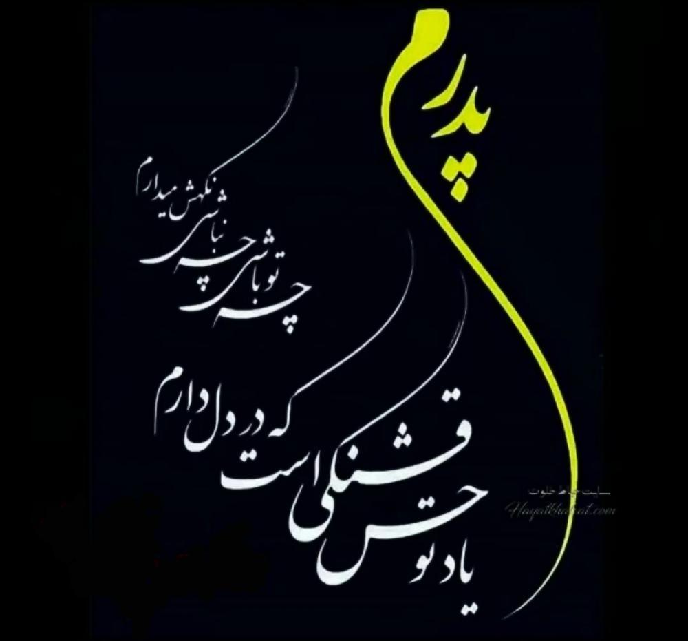 فیض اله پولادی