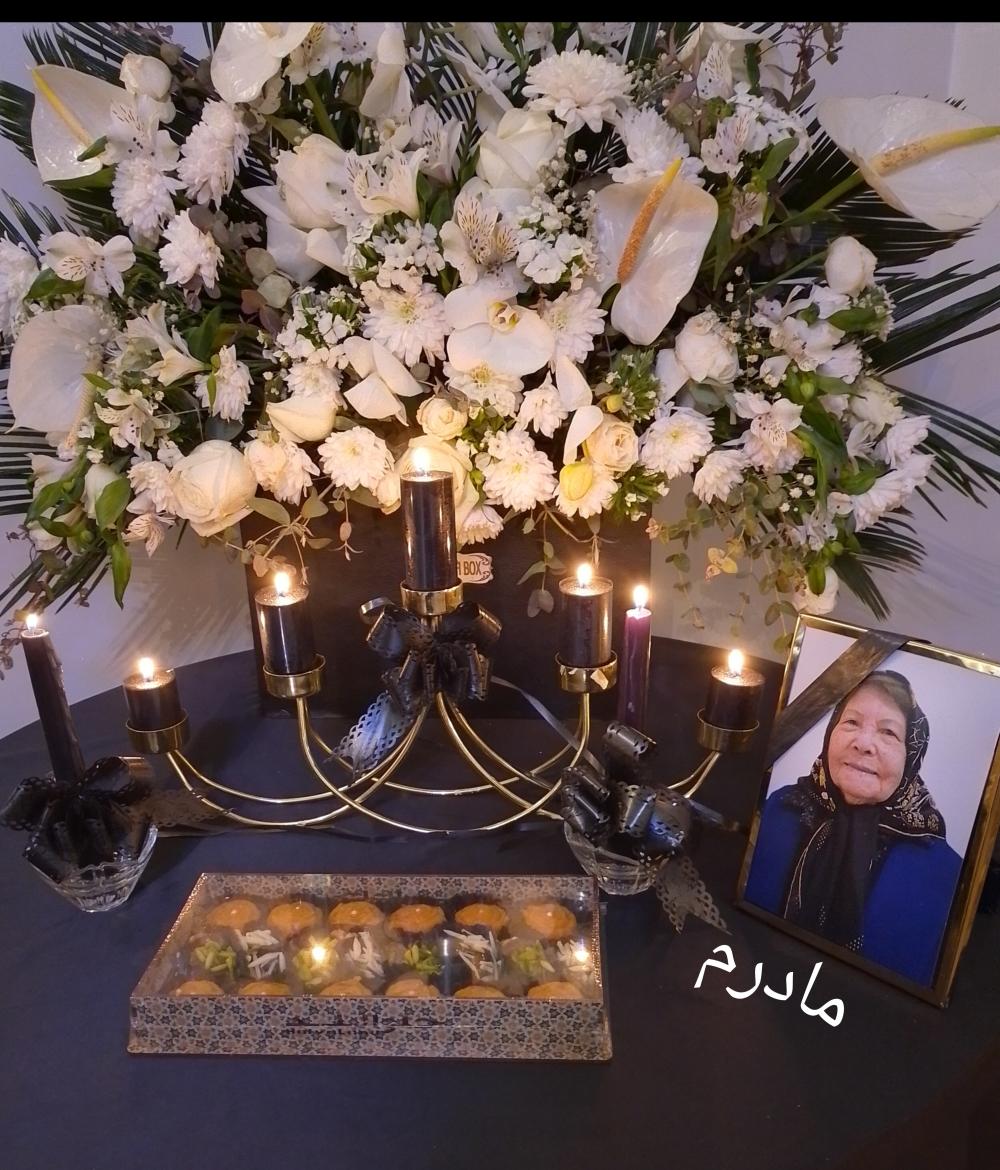 بانو سیمین کلیایی