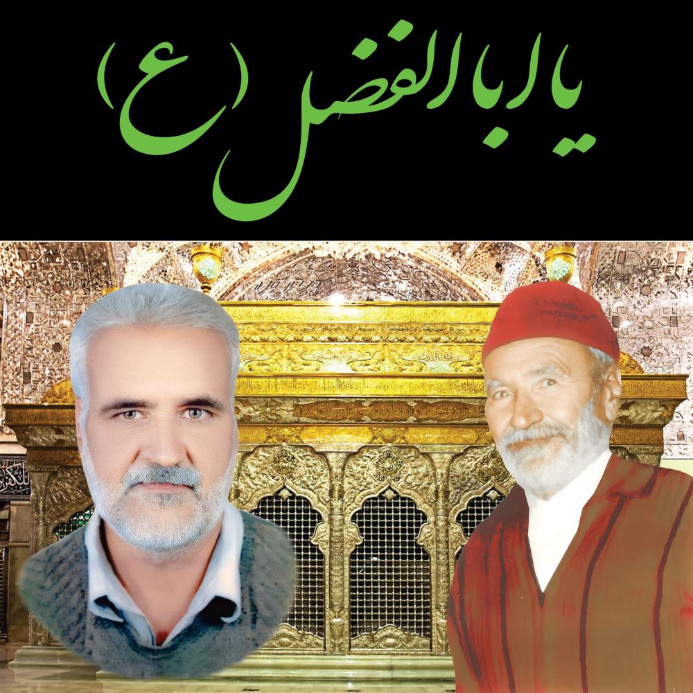 حسینعلی‌وحاج‌علی رحیمی