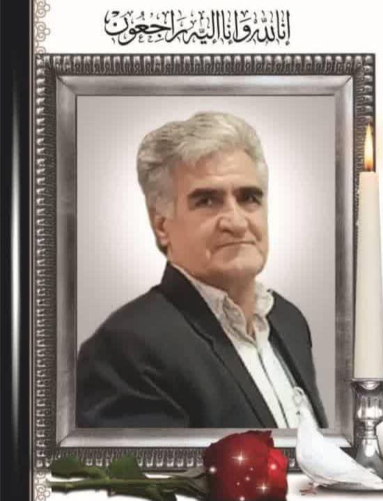ناصر سلامی زاده