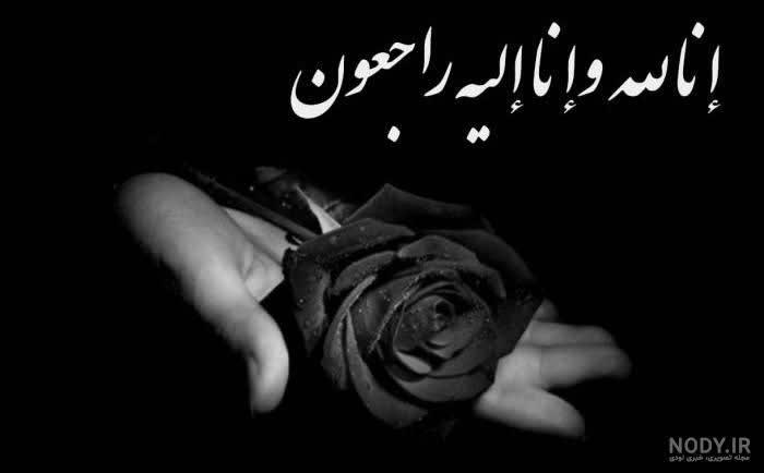بی بی کوکب ساقی