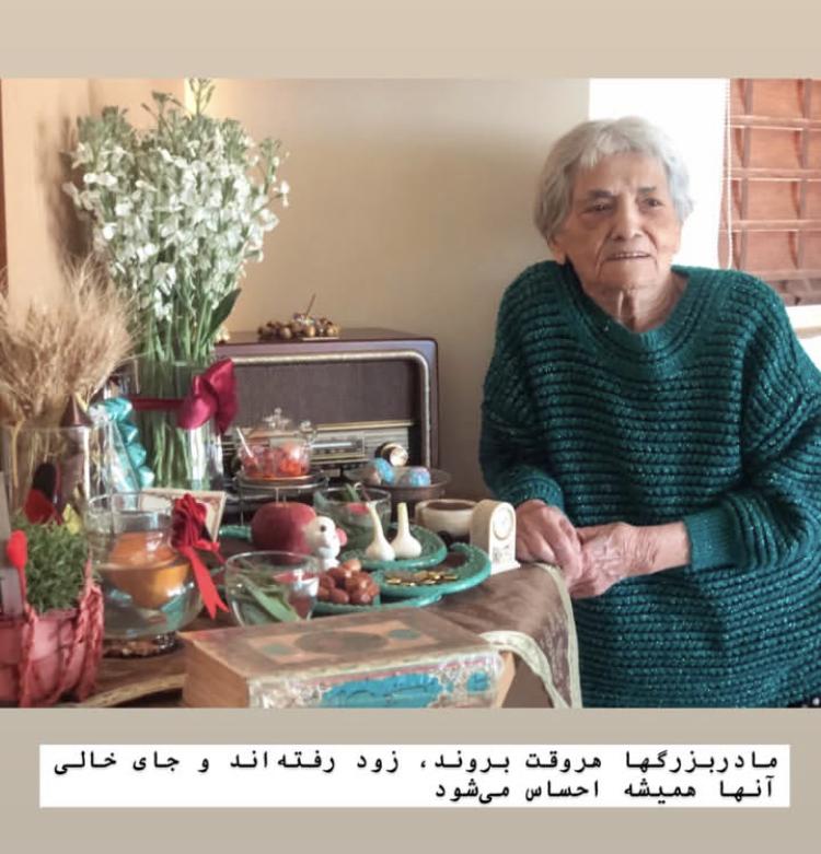 بانو احترام سادات ملاک