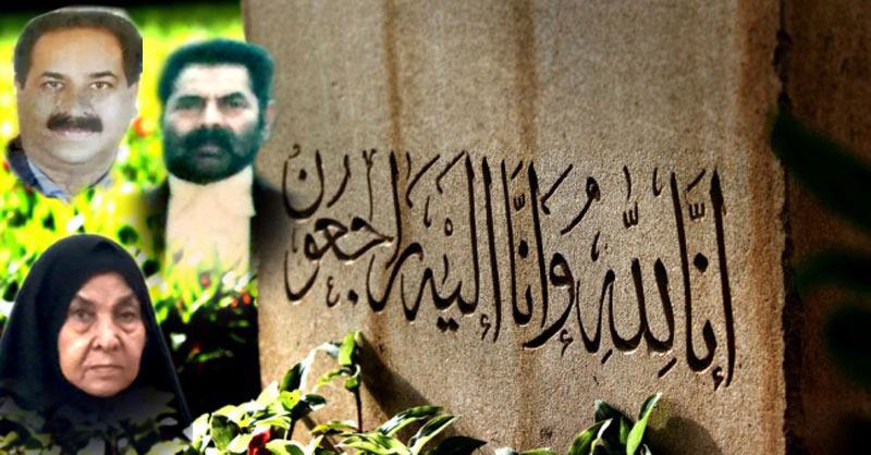 جان میرزا میرزایی مرحوم شهید منا حاج هادی میرزایی