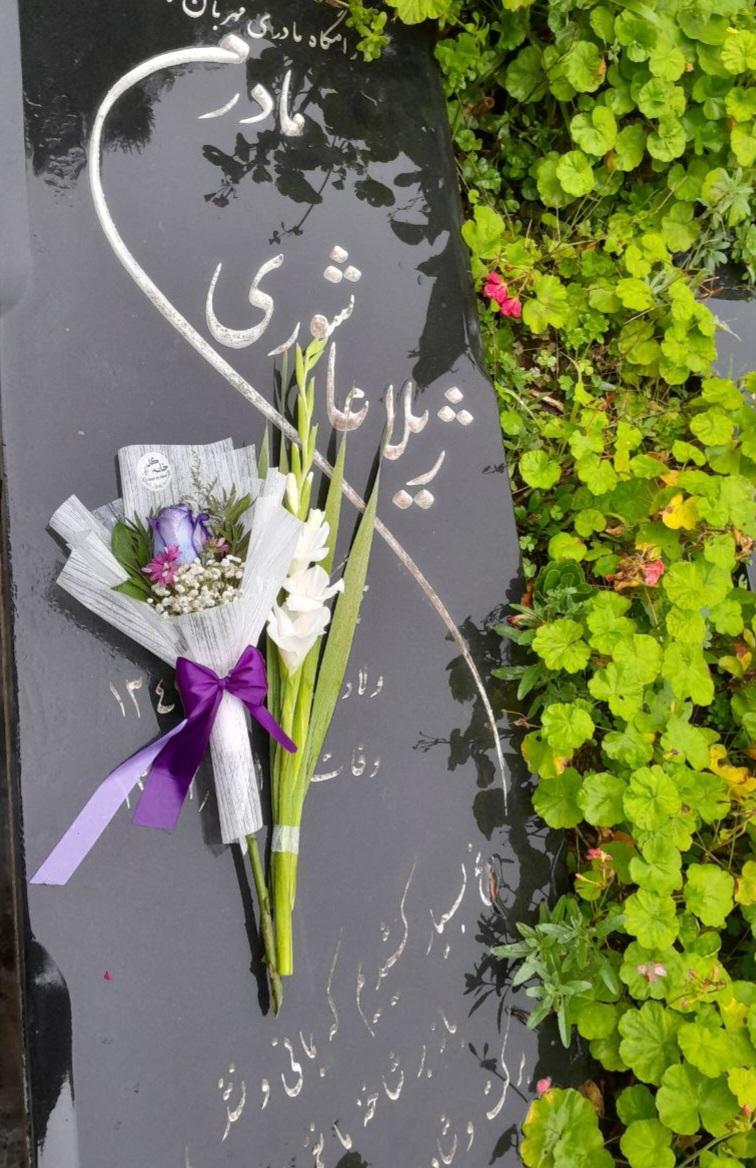 ژیلا عاشوری