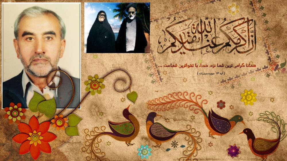 احمد مهدی زاده قناد  و  بستگانشان