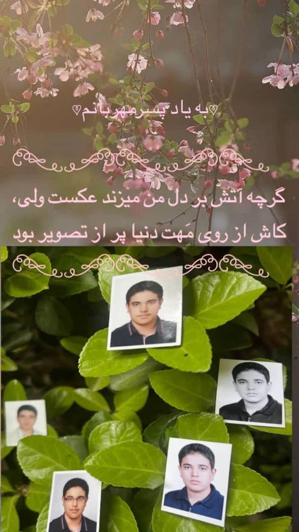 علی خواهنده کارنما