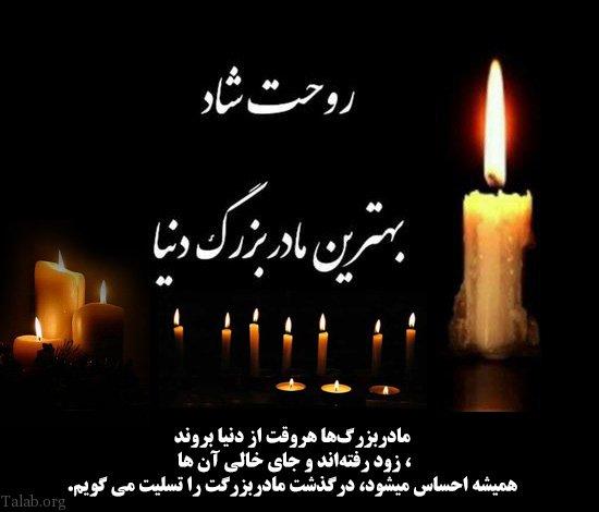 کبری صارمی