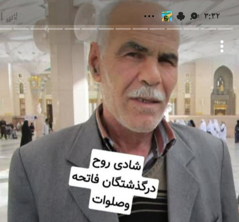 حاج نباتعلی توکلی